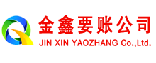 柏乡追账公司
